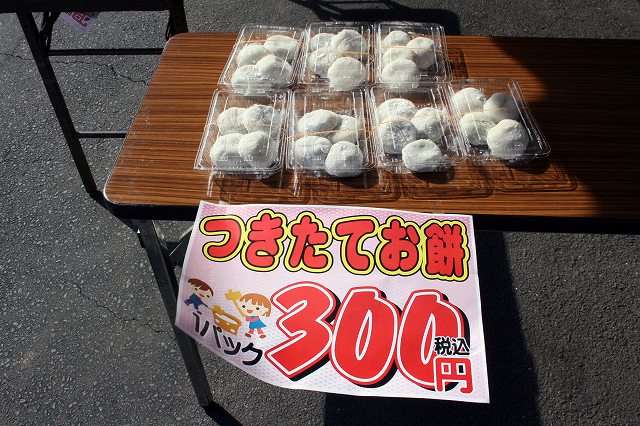 town_mochi_008